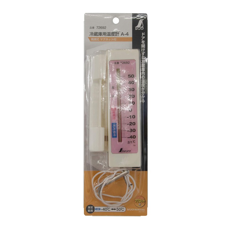 Shinwa Sokutei 72692 Refrigerator Thermometer, A-4