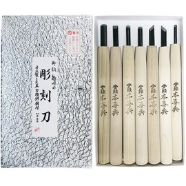 This Its 秀 Chisel Steel with Paper Box 3-Pack, 7 Pairs