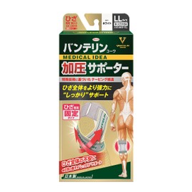 Vantelin Compression Support for Knee, Fixed Type, Comfortably Large/L Size (Knee Head Circumference 46~51cm), White