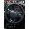 HUDIY（フーディ）ステアリングホイール装飾 新型シビックタイプR ステアリングデコフレーム FL5 シビックタイプR カスタムアクセサリー CIVIC fl5 フレームステッカー 車種専用設計
