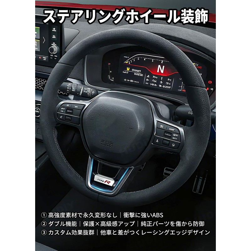 HUDIY（フーディ）ステアリングホイール装飾 新型シビックタイプR ステアリングデコフレーム FL5 シビックタイプR カスタムアクセサリー CIVIC fl5 フレームステッカー 車種専用設計