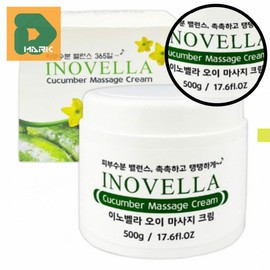 Dmark Moist massage cream 500g skin care cucumber vitalizing skin care beauty cosmetics face / 촉촉한 마사지크림 500g 피부관리 오이 바이탈라이징 스킨케어 뷰티 화장품 얼굴