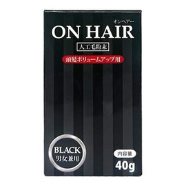 On HAIR Artificial Hair Powder Black for Men and Women (1.4 oz (40 g) for Increasing Hair Volume