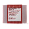 Okinawa Handmade Facial Cleansing Soap, OUHA Soap, Hibiscus, 3.5 oz
