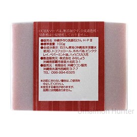 Okinawa Handmade Facial Cleansing Soap, OUHA Soap, Hibiscus, 3.5 oz (100 g) x 6 Pieces, Moisturizing, Vitamin C