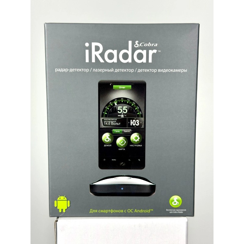 COBRA iRadar 135RU Radar Detector - Russian Version - BRAND