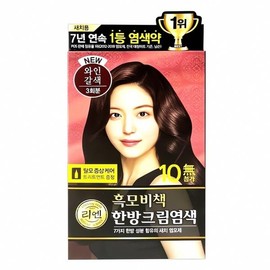 Lien Black Hair Dye Cream Wine Brown 3-count Bleaching Hair Dye Cream Pigment Hair Color Care Cash on Delivery or Payment upon Order / 리엔 흑모비책 새치염색크림 와인갈색 3회분 탈색 제 머리 염색 크림 색소 헤어 컬러 케어 착불 또는 주문시 결제
