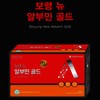 Boryeong Premium drinking liquid albumin gold 25ml 30 bottles 3