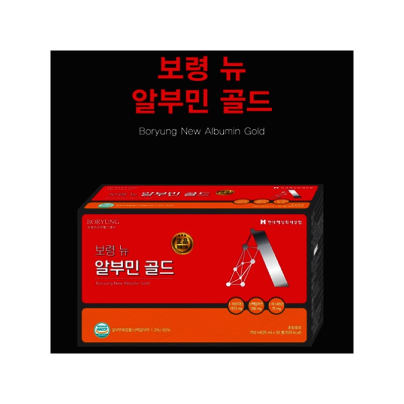 Boryeong Premium drinking liquid albumin gold 25ml 30 bottles 3