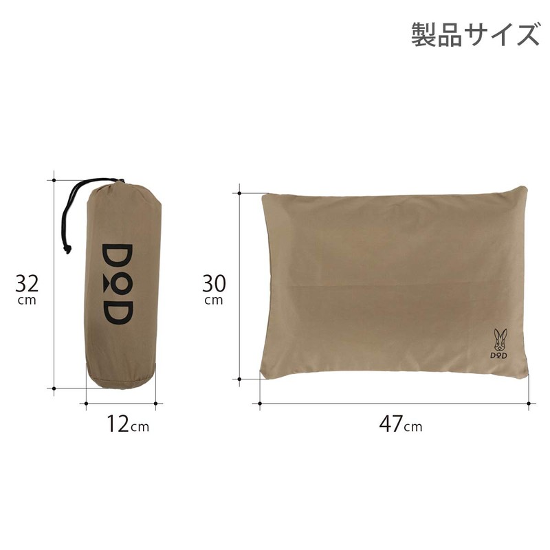 DOD CP1-654-TN Outdoor Pillow, Camping Pillow, Utmost Sleep Comfort, Adjustable