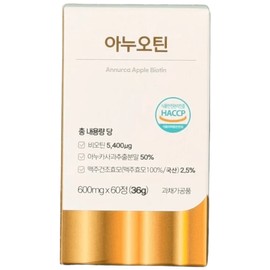 Anuotin Biotin Brewer's Yeast Purity Anuka Apple Pantothenic Acid, 60 Tablets, 1 Box / 아누오틴 비오틴 맥주효모 순도 아누카사과 판토텐산, 60정, 1박스