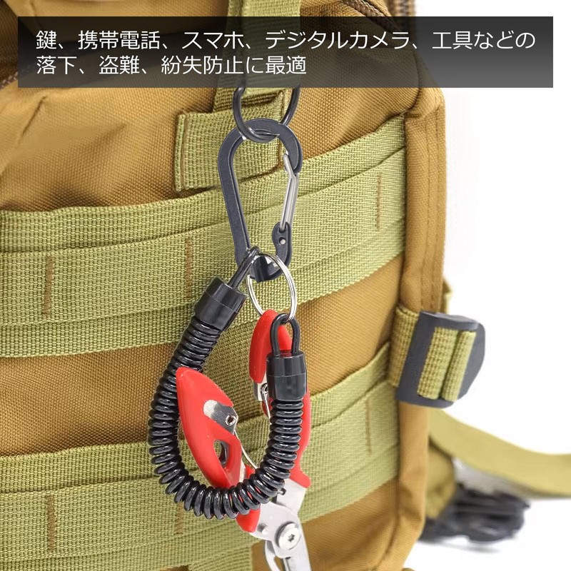 Audiophan Coil Strap, Carabiner, Bungee Strap, Spiral Cord, One-touch Detachable