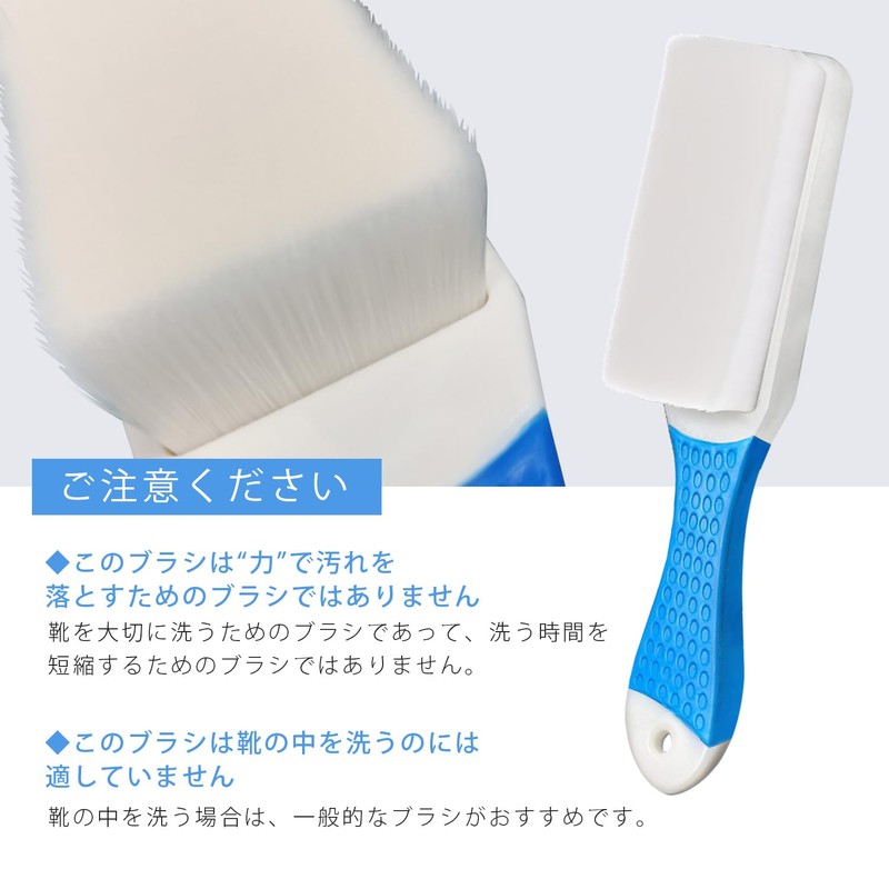 Ultra Thin Shoe Brush, Irritation Friction 0, Gently Wash Precious