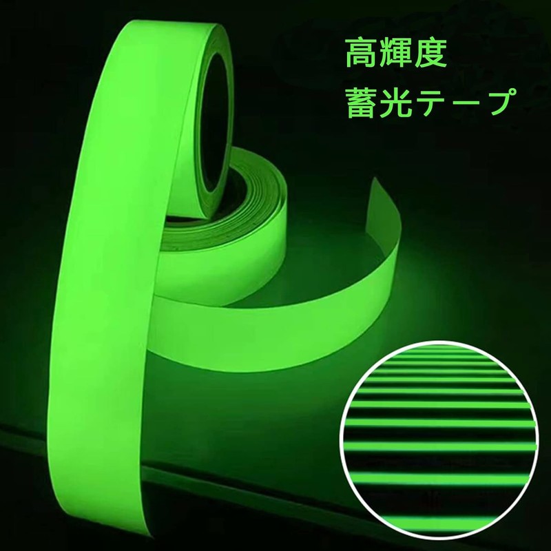 High Brightness Luminous Tape, Fluorescent Tape, Emergency Preparedness, Kitchen Hallway,