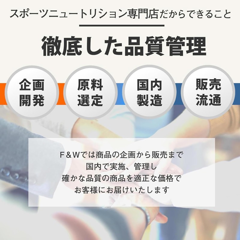 F&W(エフアンドダブリュー) プロテイン ホエイプロテイン WPC アミノ酸スコア100 国内製造 ミックスベリー 600g×1個