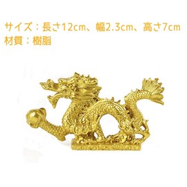 Dragon Figurine Shui Fortune Dragon Dragon Golden Dragon Feng Shui Dragon and Water Cup Set, Made of Resin Feng Shui Goods, Money Luck, Prosperous Business, Luck Rise, Feng Shui Figurine, Zodiac