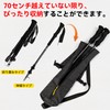 トレッキングポール 専用袋 ウォーキングポールバッグ ストックケース 収納袋 トレッキング用キャリーバッグ ポケット付き キャリーバッグの長さ調整可能 耐久性 防水