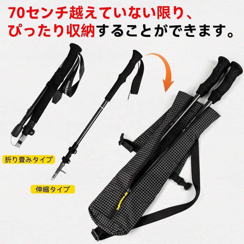 トレッキングポール 専用袋 ウォーキングポールバッグ ストックケース 収納袋 トレッキング用キャリーバッグ ポケット付き キャリーバッグの長さ調整可能 耐久性 防水