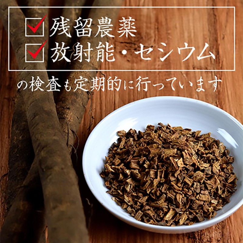 Okis Satsuma no Megumi Roasted Burdock Tea Bag 0.05 oz