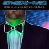 PIENSE Light Up Bow Tie Light Up LED Tie EL