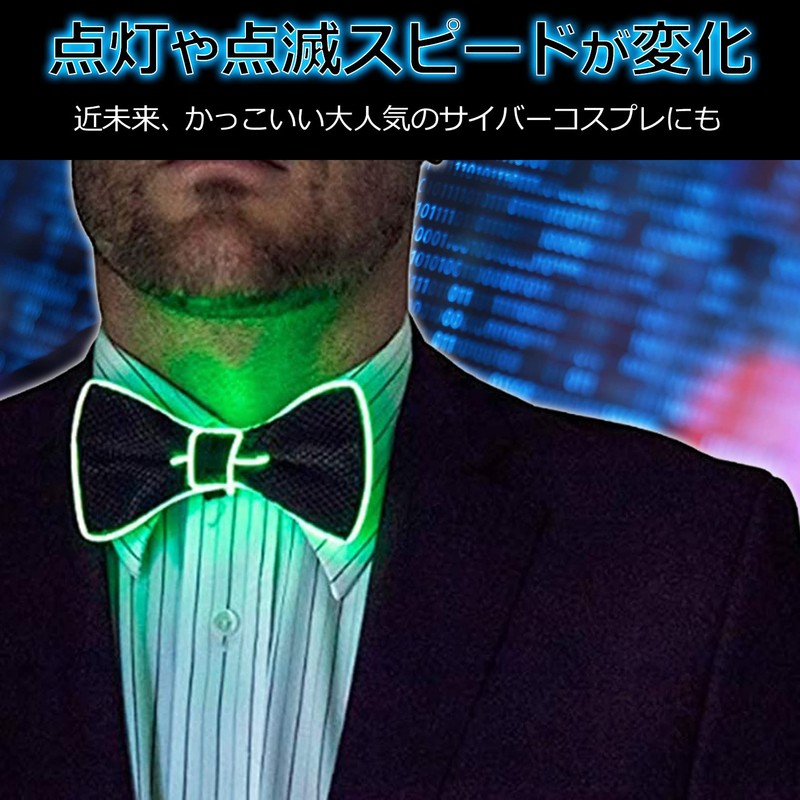 PIENSE Light Up Bow Tie Light Up LED Tie EL