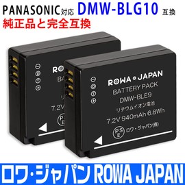 PSE Standard Inspection, Set of 2, Compatible with PANASONIC DMW-BLE9, DMW-BLG10, DMC-GF5, GF6, GX7, Roa Japan