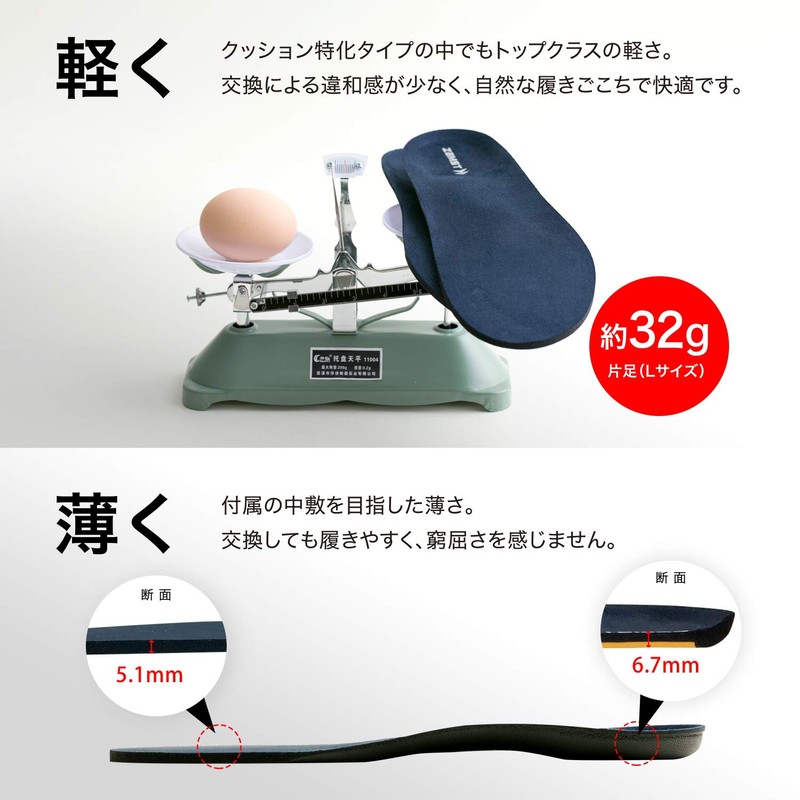 ZAMST Insole (Inner Sole) Footcraft Cushioned Walk Shock Absorption Type