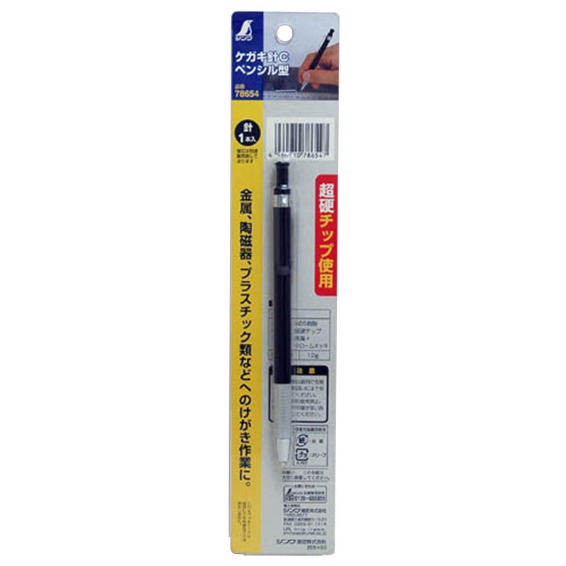 Shinwa Sokutei Drafting Needle Pencil Type C 78654