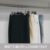 Shinko Hangers, Metal Skirt Hangers, 1 Tier, Set of 2
