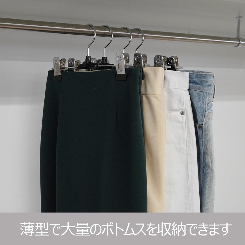 Shinko Hangers, Metal Skirt Hangers, 1 Tier, Set of 2