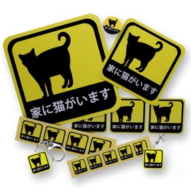 Car Stickers, Cat In Home