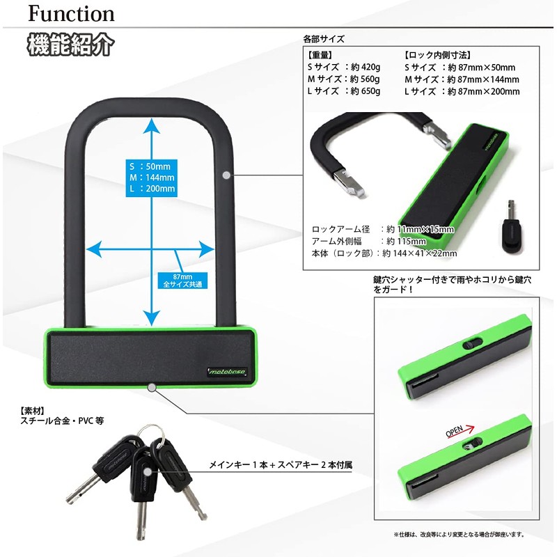 MOTO BASE Anti-Theft Goods Motoc Series Slim Square Shackle Lock