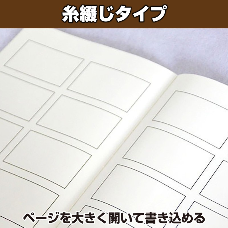 Felimoa Storyboard Notebook, 4 Frame Manga, A4 Manuscript Paper, 64