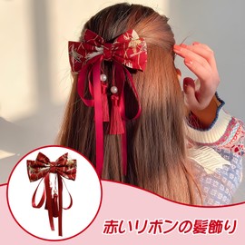 ZHEJIA Hair Ornament, Kimono, Hair Clip, Japanese Style Hair Accessory, Coming-of-Age Ceremony, Yukata, Wedding, Graduation Ceremony, Elegant, Stylish, Non-Trace Pin, Hair Accessory, Red
