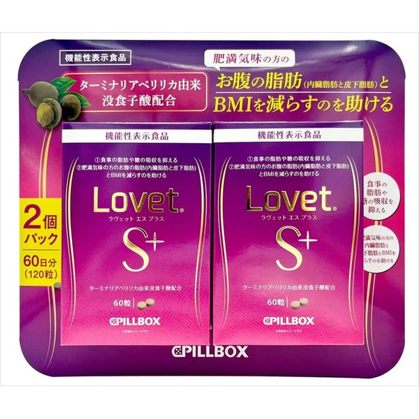 ラヴェットエスプラス 120粒