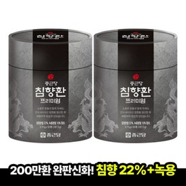 formulaChong Kun Dang (2 sets/100 pills) Chong Kun Dang Agarwood Pill Premium (22% agarwood, 10% deer antler) 3.75g, 2 sets of 50 pills, guaranteed arrival / (2세트/100환) 종근당 침향환 프리미엄(침향22% 녹용10%) 3.75g 50환 2세트 도착보장