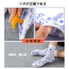 Foot Point Socks [2 Pairs of Socks] [Japanese] Foot Health