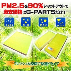 G-PARTS Air Conditioner Filter Suzuki Nissan Mazda Alto MR Wagon Selvo Swift Wagon R Moko AZ Wagon Carol (DBA-HA25S HBD-HA25V CBA-MF22S DBA-MF22S CBA-HG21S DBA-HG21S UA-MH21S LA-MH21S ABA-MH21S