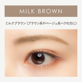 Fluffy eyebrows are completed with this one piece! Waterproof and won't fall off even if you sweat [Easy & Time Shortening] Kingdom Powdery Liquid Eyebrow Ultra Keep You Draws Firmly To Your Eyebrows! 0.1 oz (3 g) (Milk Brown)