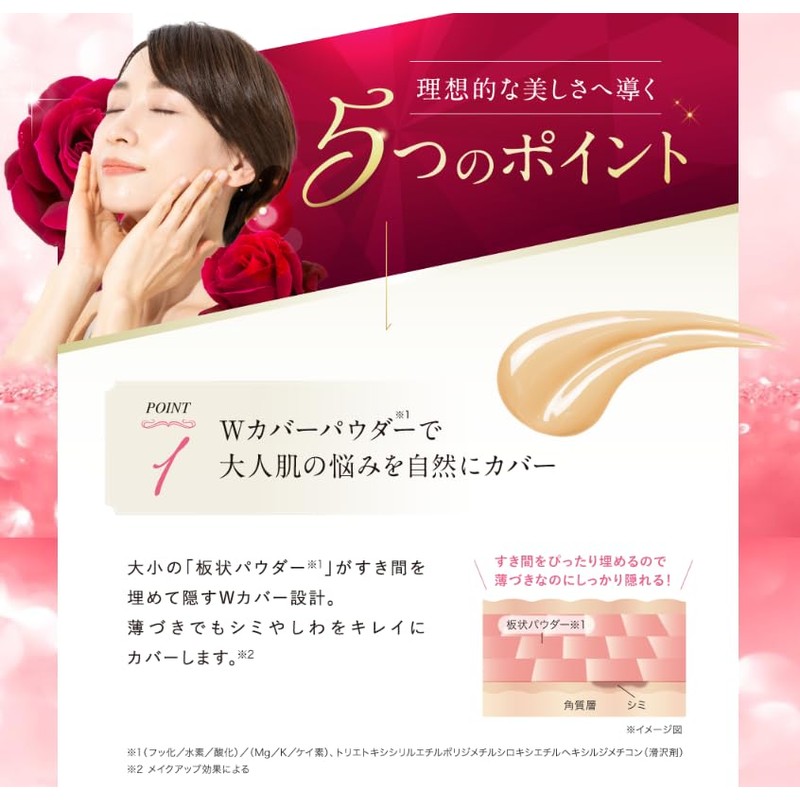 Everlife Evolution Foundation, Bi, Koujun Perfect, Mesh Dobote, High Cover,