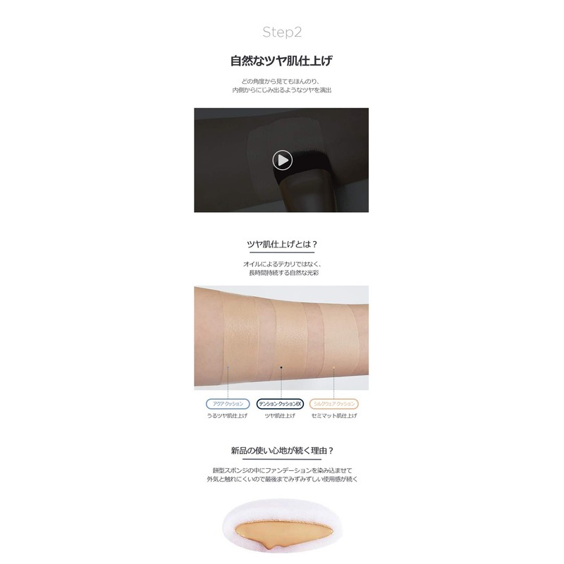 Klavuu High Coverage Tension Cushion EX No. 21 / High