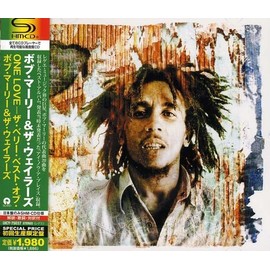 ONE LOVE-ザ・ベリー・ベスト・オブ・ボブ・マーリィ(初回限定特別価格盤)