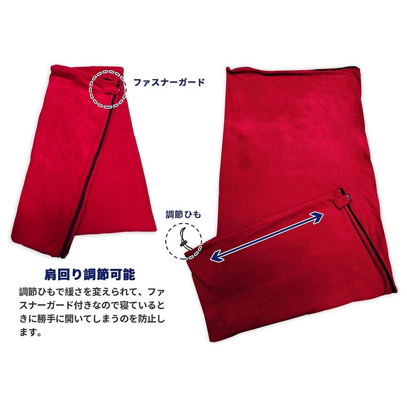 MYSTIC EARTH Sleeping Bag, Envelope-shaped, Inner Shruff, Fleece, Large Size,