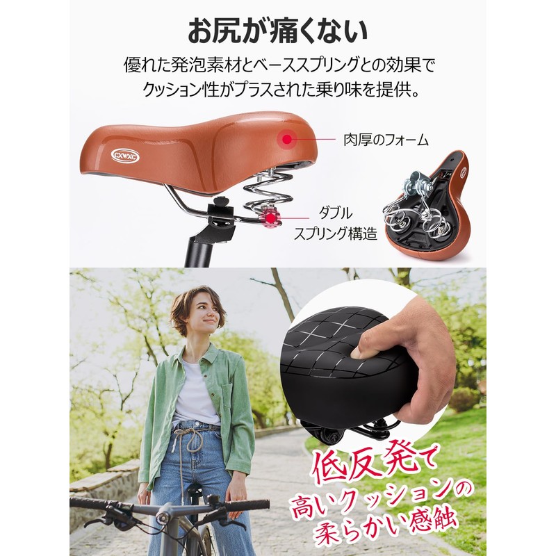CXWXC Bicycle Saddle Painless, Thick, Waterproof, Cushioning, Large Size, Black