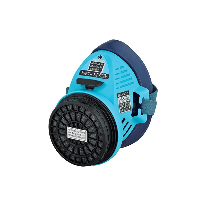 興研 G Chemical Respirator – 7 – Ra – 06