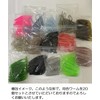 オルルド釣具 ワームセット 「ワムルドＡ小」9cm 3.3g ピンテール 単色20個1袋セット アジング・メバリングに 根魚 ロックフィッシュ シーバス