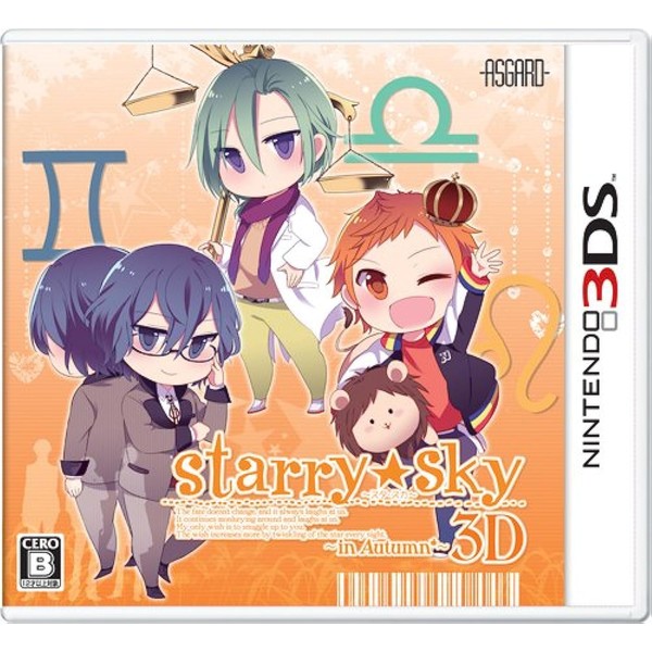 Starry☆Sky~in Autumn~3D 通常版 - 3DS