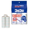 Nitoms CC0035 Spare Tape, 60 Circuits, 3 Rolls, Standard Carpet