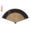 Kyoto Fan, Horse, Men's Folding Fan, Made in Japan, Kyoto