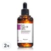 Skinderm Pure Argan Oil 100%, 2 units, 100ml / 스킨덤 퓨어 아르간 오일 100%, 2개, 100ml